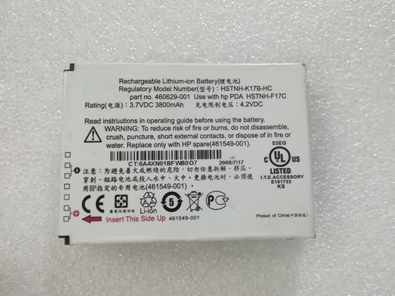 460629-001 Batteria portatile