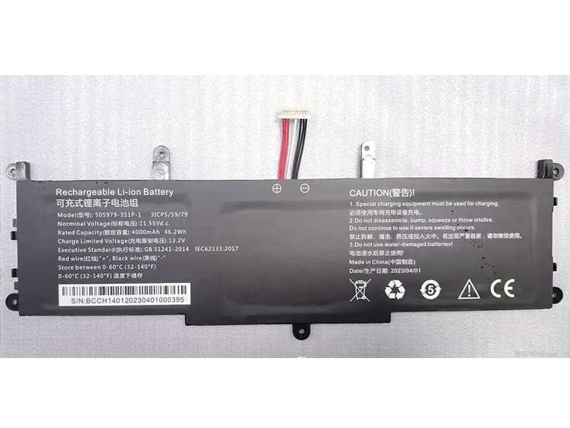 505979-3S1P-1 Batteria portatile