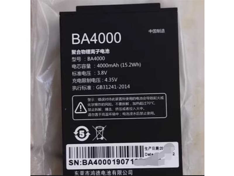 BA4000 Batteria ricambio