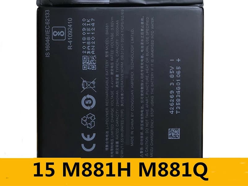 BA881 Batteria Per Cellulare