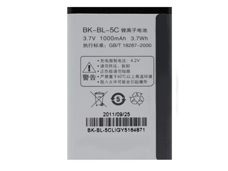 BK-BL-5C Batteria Per Cellulare