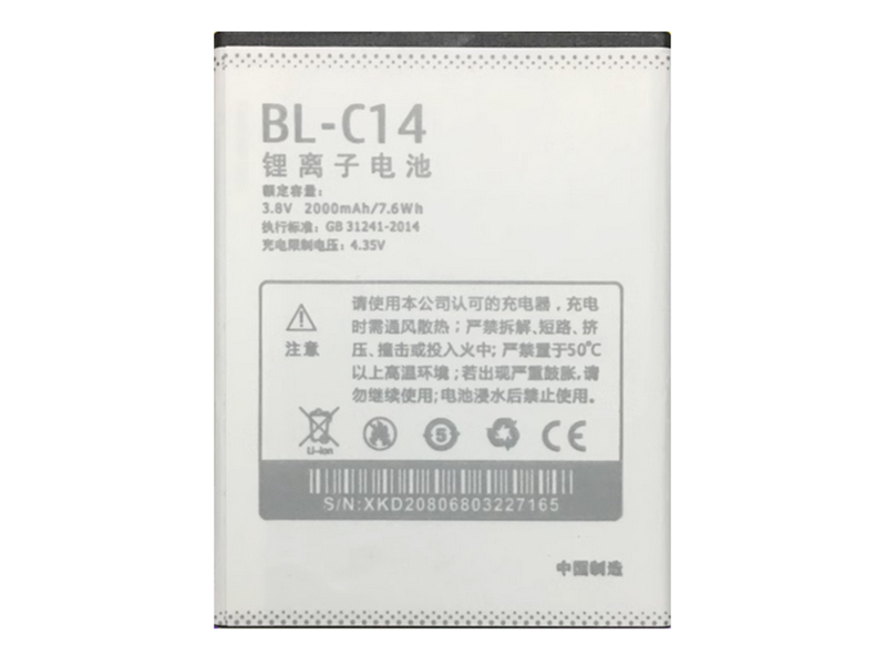 BL-C14 Batteria Per Cellulare