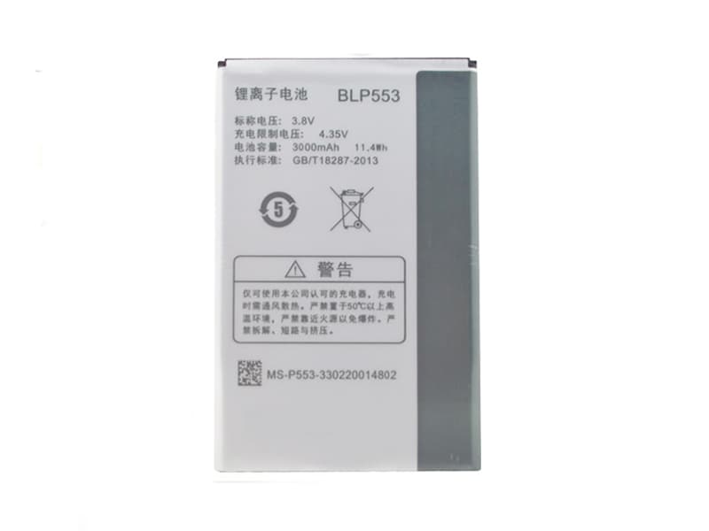 BLP553 Batteria Per Cellulare