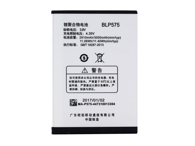 BLP575 Batteria Per Cellulare