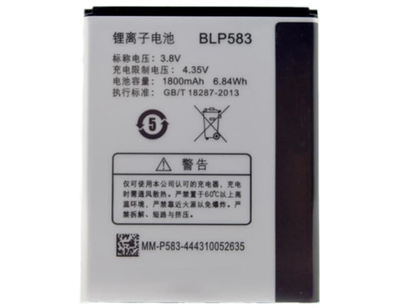 BLP583 Batteria Per Cellulare
