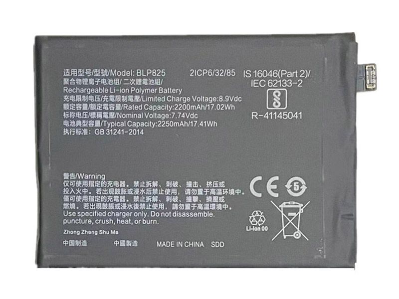 BLP825 Batteria Per Cellulare