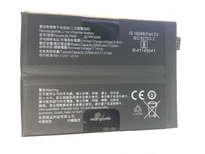 BLP849 Batteria Per Cellulare
