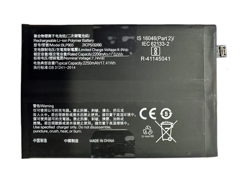 BLP903 Batteria Per Cellulare