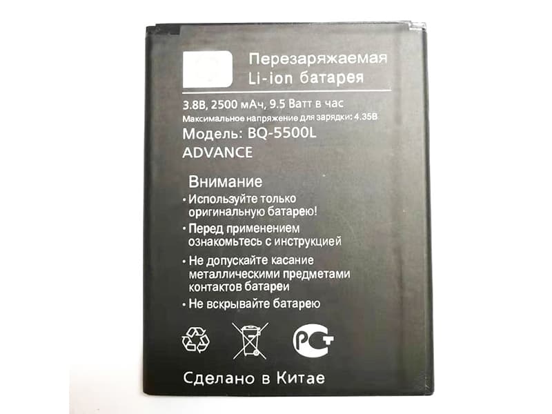 BQ-5500L Batteria Per Cellulare