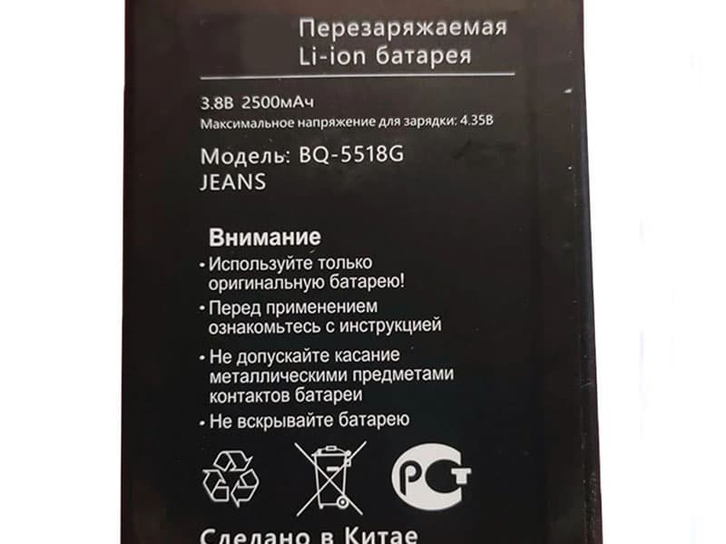 BQ-5518G Batteria Per Cellulare