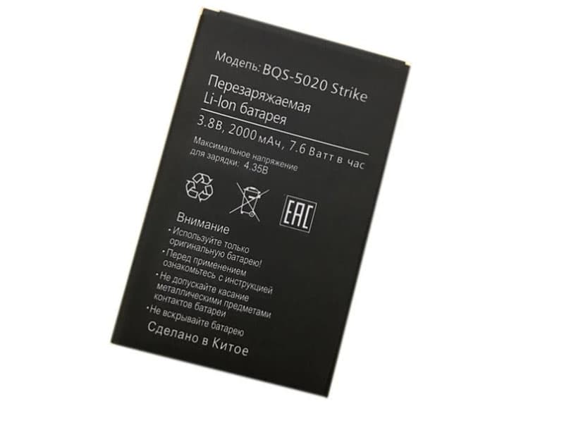 BQS-5020 Batteria Per Cellulare
