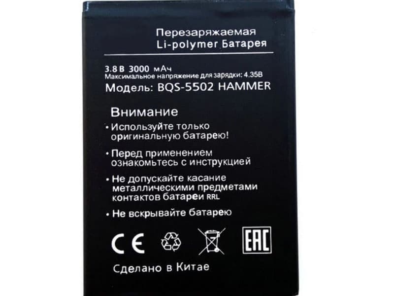 BQS-5502 Batteria Per Cellulare