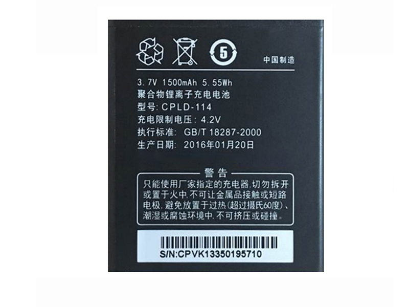 CPLD-114 Batteria Per Cellulare