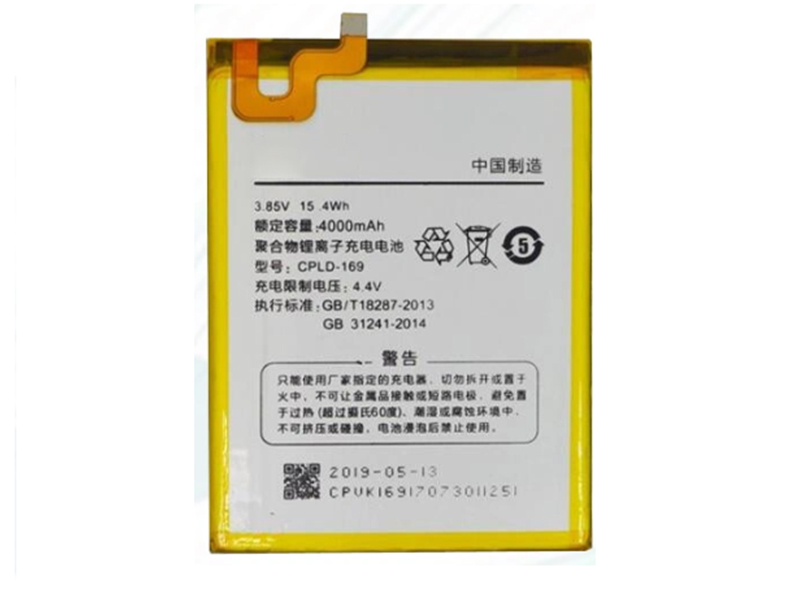 CPLD-169 Batteria Per Cellulare