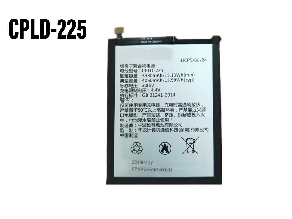 CPLD-225 Batteria Per Cellulare