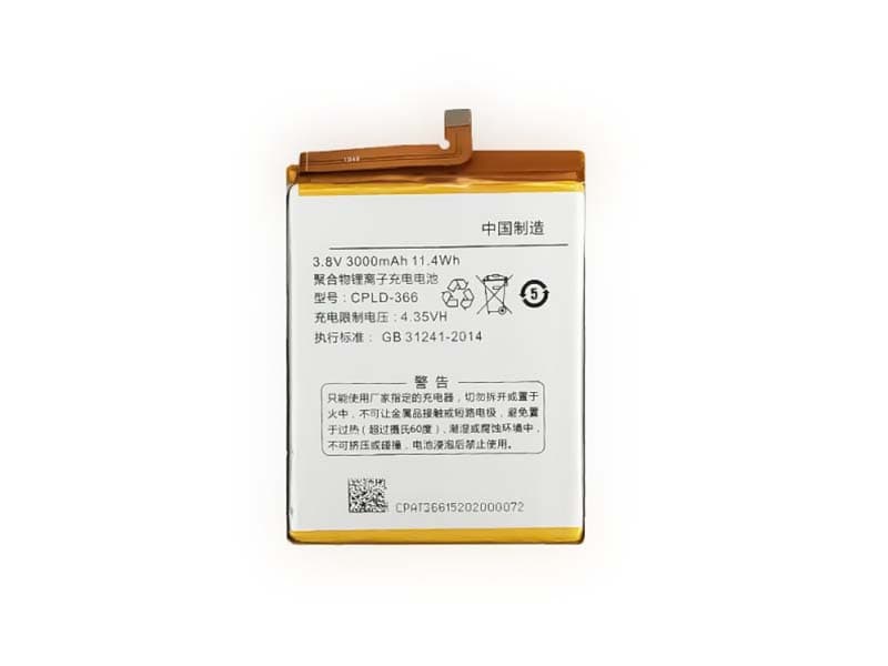 CPLD-366 Batteria Per Cellulare