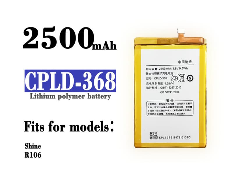 CPLD-368 Batteria Per Cellulare