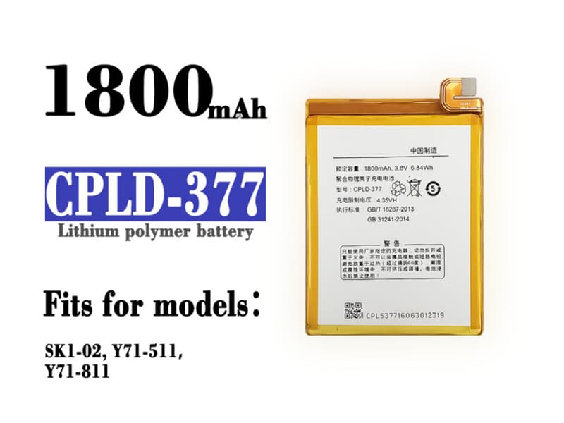 CPLD-377 Batteria Per Cellulare