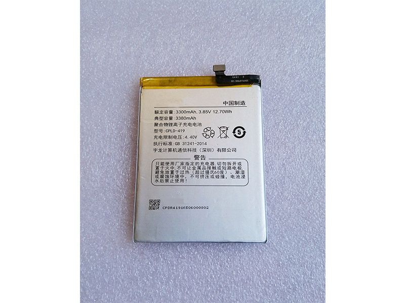 CPLD-419 Batteria Per Cellulare