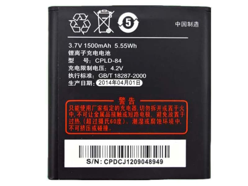 CPLD-84 Batteria Per Cellulare
