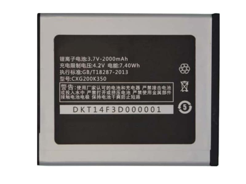 CXG200K350 Batteria Per Cellulare