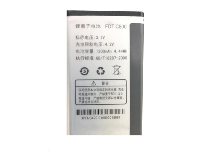 FDT-C500 Batteria Per Cellulare