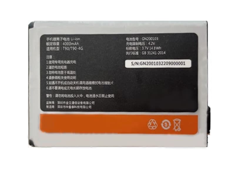 GN200103 Batteria Per Cellulare
