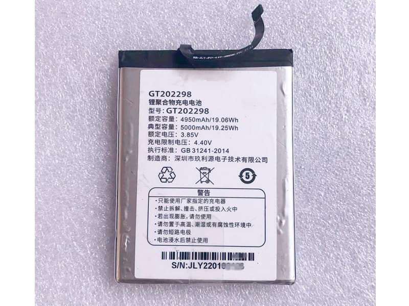 GT202298 Batteria Per Cellulare
