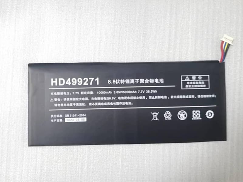 HD499271 Batteria portatile
