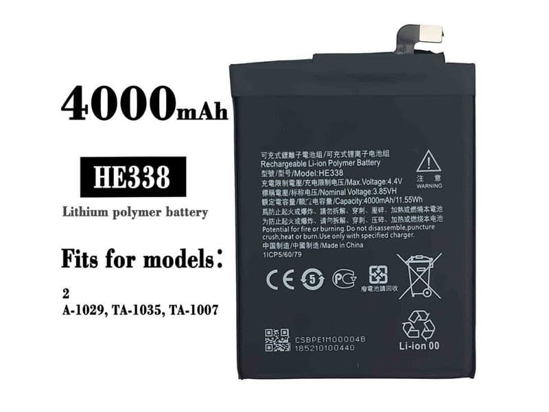HE338 Batteria Per Cellulare