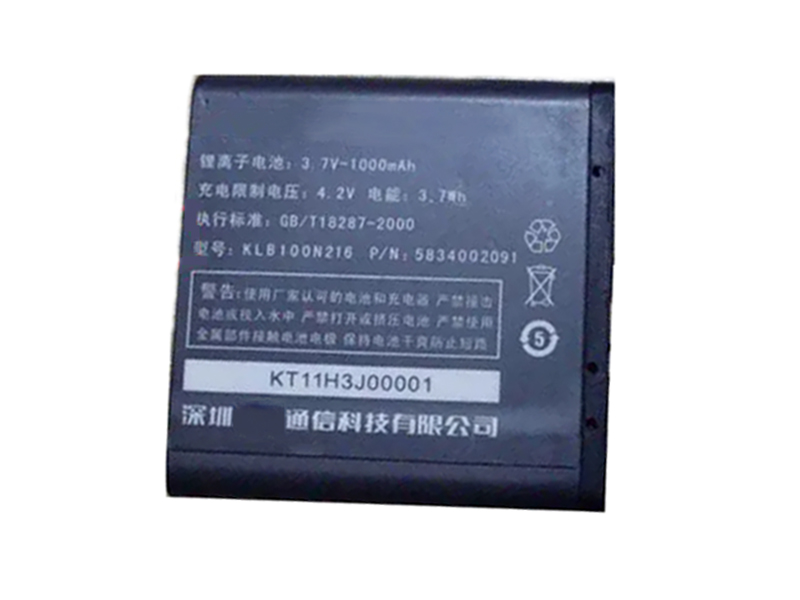 KLB100N216 Batteria Per Cellulare