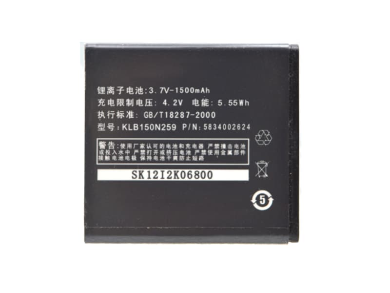 KLB150N259 Batteria Per Cellulare