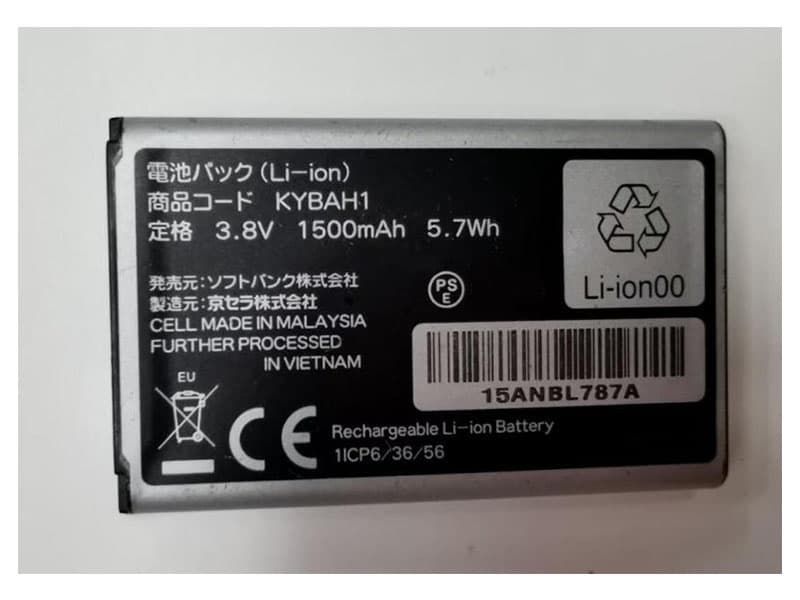 KYBAH1 Batteria Per Cellulare