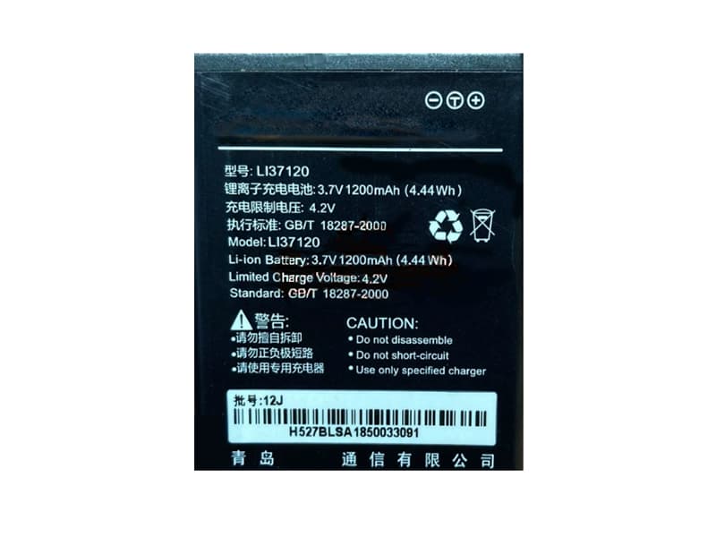 LI37120 Batteria Per Cellulare