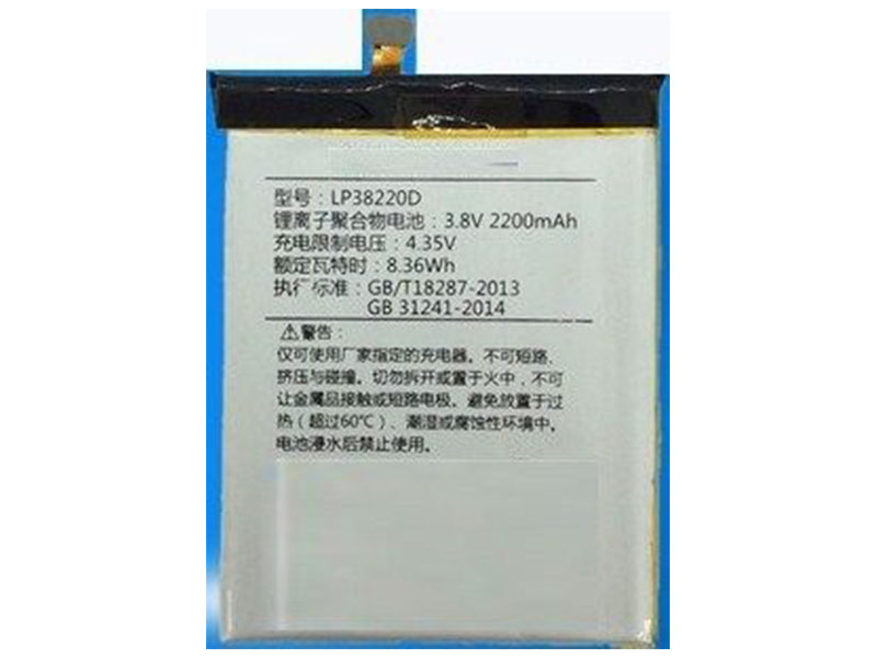 LP38220D Batteria Per Cellulare