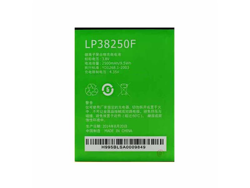LP38250F Batteria Per Cellulare