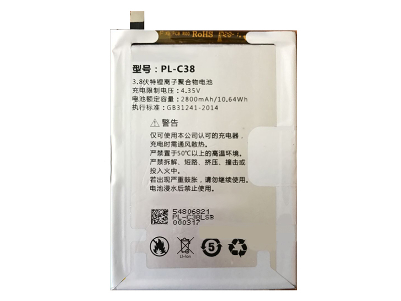 PL-C38 Batteria Per Cellulare