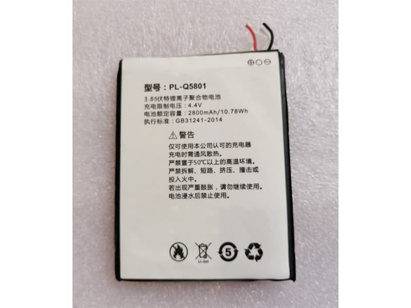 PL-Q5801 Batteria Per Cellulare