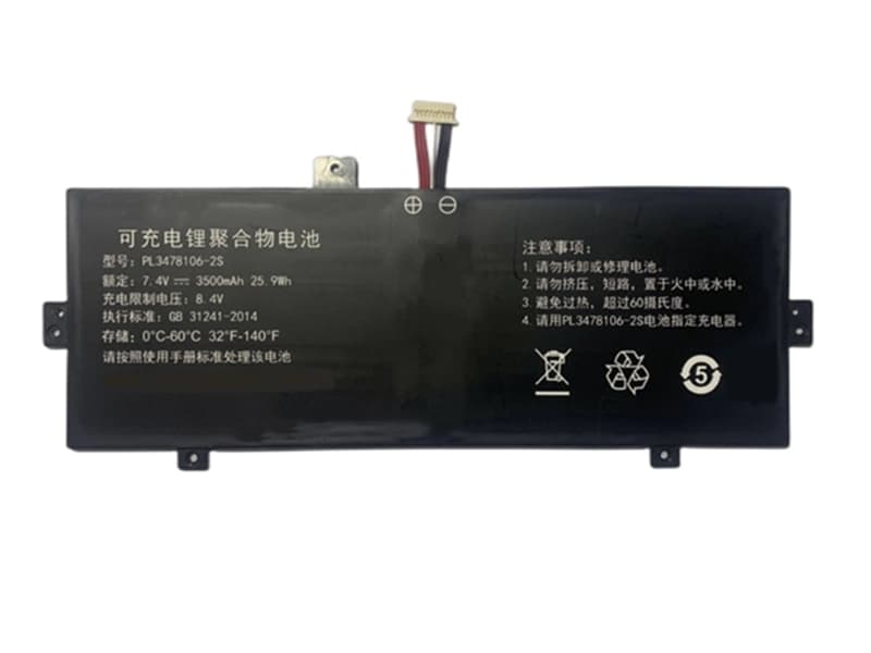 PL3478106-2S Batteria portatile