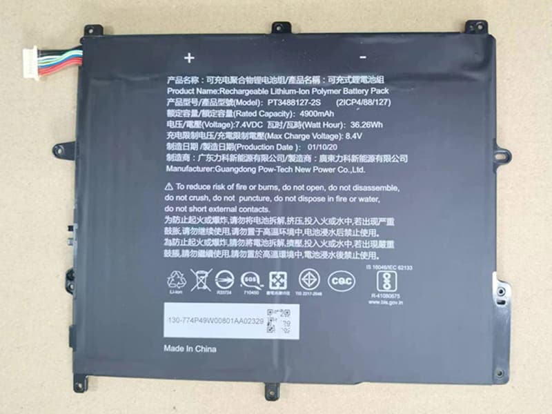 PT3488127-2S Batteria portatile