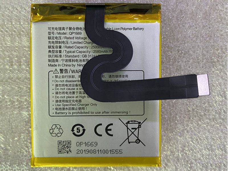 QP1669 Batteria Per Cellulare