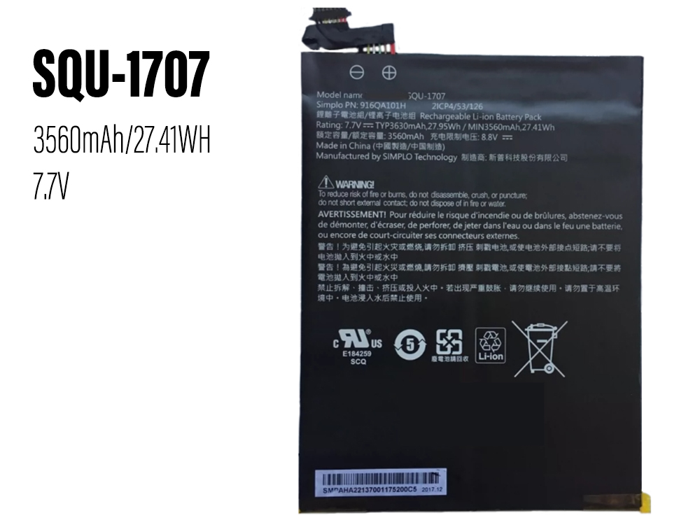 SQU-1707 Batteria portatile