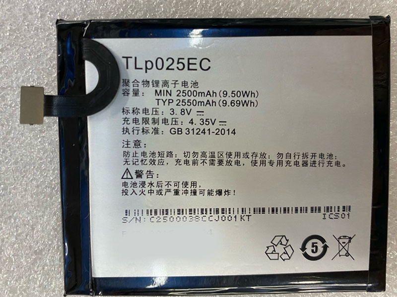 TLp025EC Batteria Per Cellulare