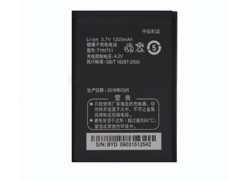 TYM751 Batteria Per Cellulare
