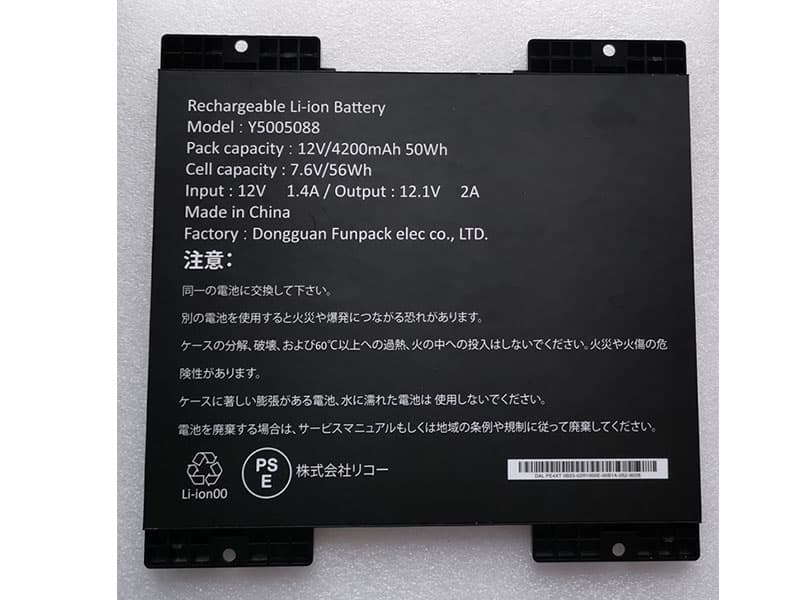 Y5005088 Batteria portatile