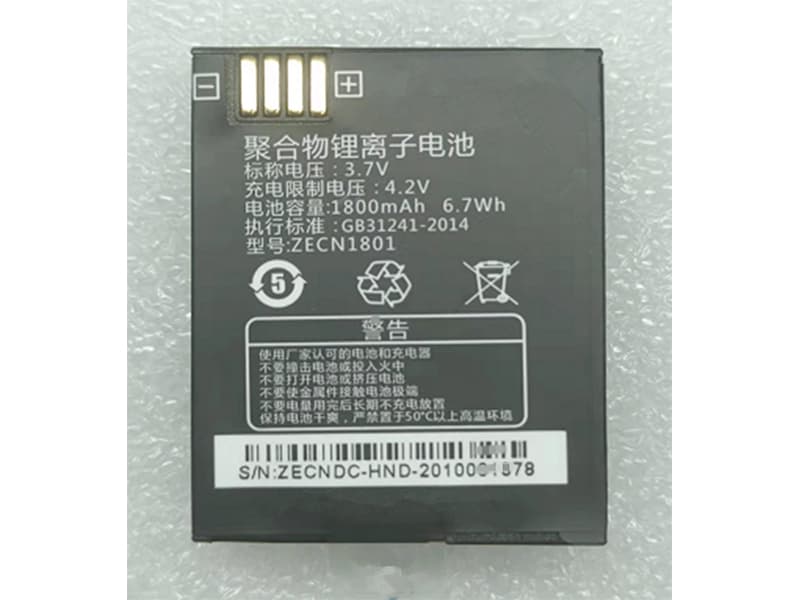 ZECN1801 Batteria ricambio