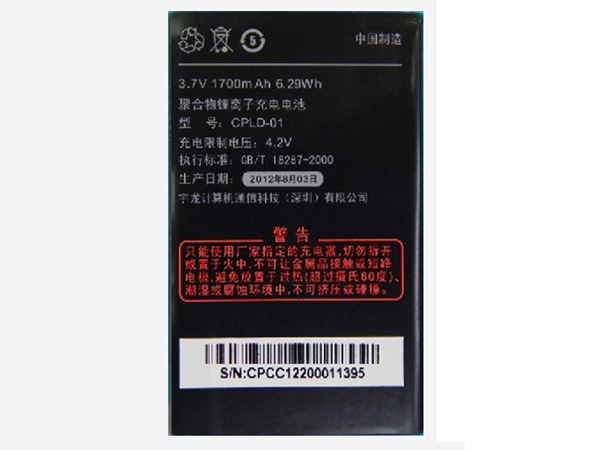 CPLD-01 Batteria Per Cellulare