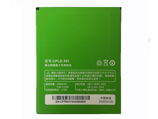 CPLD-351 Batteria Per Cellulare