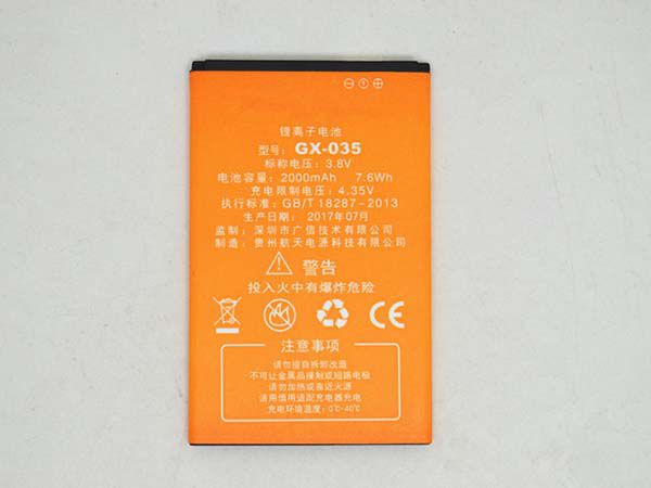 GX-035 Batteria Per Cellulare