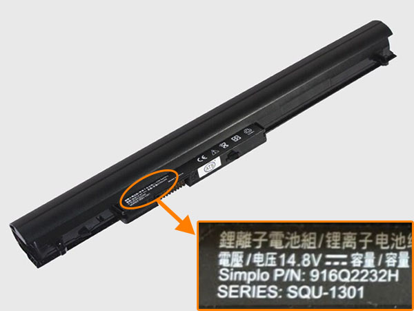 SQU-1301 Batteria portatile